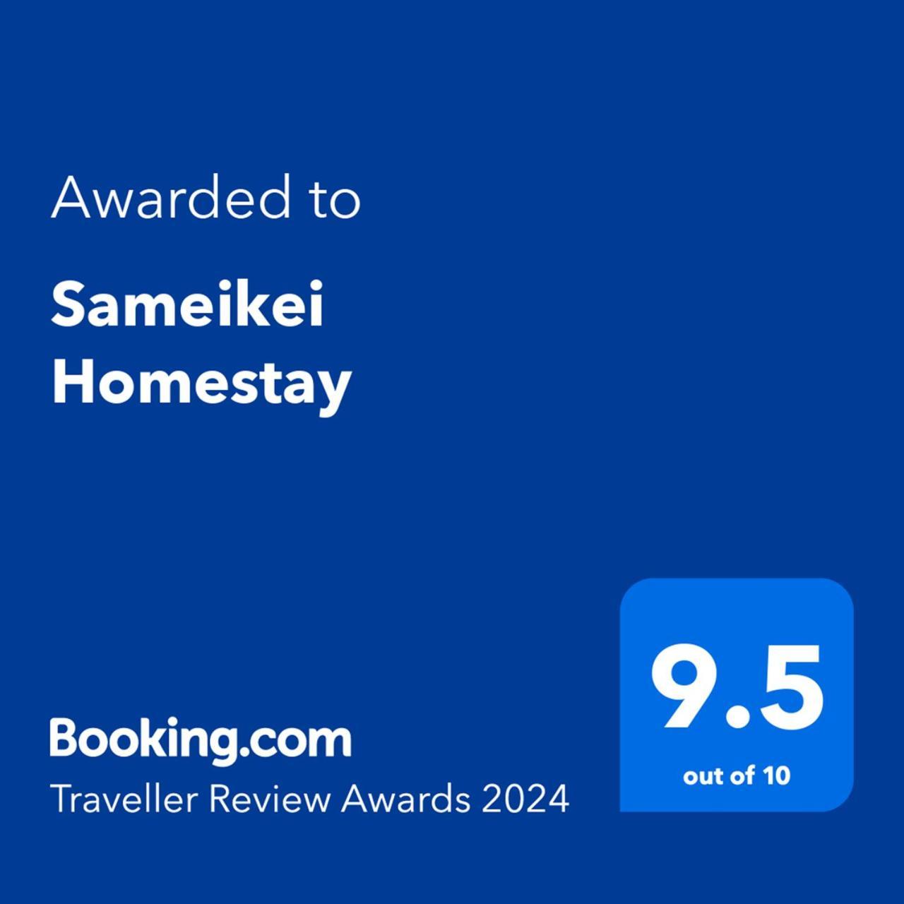 Sameikei Homestay Phrae Dış mekan fotoğraf